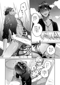 Page 147 of Re tkciao Tenchi Kogareru kin no Mutsugoto - preview thumbnail