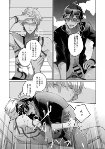 Page 149 of Re tkciao Tenchi Kogareru kin no Mutsugoto - preview thumbnail