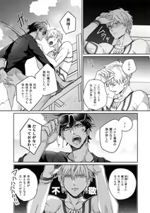 Page 154 of Re tkciao Tenchi Kogareru kin no Mutsugoto - preview thumbnail