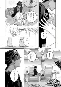 Page 155 of Re tkciao Tenchi Kogareru kin no Mutsugoto - preview thumbnail