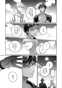 Page 157 of Re tkciao Tenchi Kogareru kin no Mutsugoto - preview thumbnail
