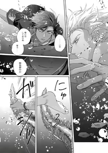 Page 165 of Re tkciao Tenchi Kogareru kin no Mutsugoto - preview thumbnail