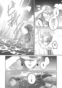 Page 167 of Re tkciao Tenchi Kogareru kin no Mutsugoto - preview thumbnail