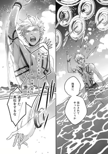 Page 168 of Re tkciao Tenchi Kogareru kin no Mutsugoto - preview thumbnail