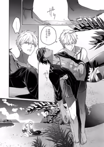 Page 173 of Re tkciao Tenchi Kogareru kin no Mutsugoto - preview thumbnail