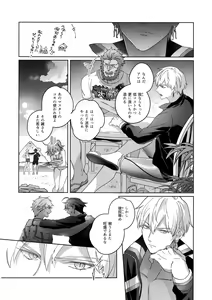 Page 185 of Re tkciao Tenchi Kogareru kin no Mutsugoto - preview thumbnail