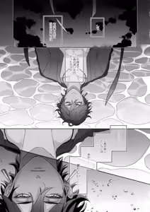 Page 200 of Re tkciao Tenchi Kogareru kin no Mutsugoto - preview thumbnail