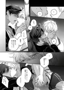 Page 212 of Re tkciao Tenchi Kogareru kin no Mutsugoto - preview thumbnail