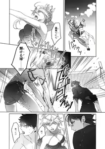 Page 225 of Re tkciao Tenchi Kogareru kin no Mutsugoto - preview thumbnail