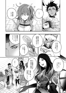 Page 231 of Re tkciao Tenchi Kogareru kin no Mutsugoto - preview thumbnail