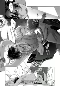 Page 259 of Re tkciao Tenchi Kogareru kin no Mutsugoto - preview thumbnail