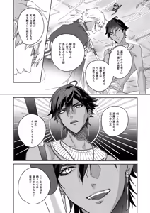 Page 270 of Re tkciao Tenchi Kogareru kin no Mutsugoto - preview thumbnail