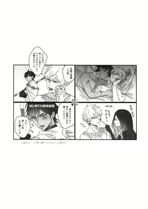 Page 277 of Re tkciao Tenchi Kogareru kin no Mutsugoto - preview thumbnail