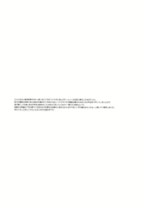 Page 278 of Re tkciao Tenchi Kogareru kin no Mutsugoto - preview thumbnail