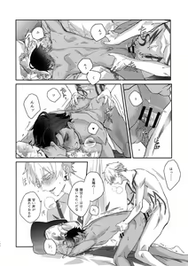 Page 287 of Re tkciao Tenchi Kogareru kin no Mutsugoto - preview thumbnail