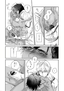 Page 289 of Re tkciao Tenchi Kogareru kin no Mutsugoto - preview thumbnail
