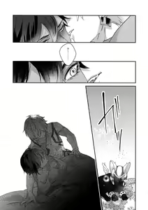 Page 294 of Re tkciao Tenchi Kogareru kin no Mutsugoto - preview thumbnail