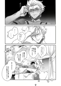 Page 306 of Re tkciao Tenchi Kogareru kin no Mutsugoto - preview thumbnail