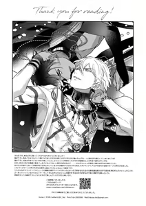 Page 307 of Re tkciao Tenchi Kogareru kin no Mutsugoto - preview thumbnail