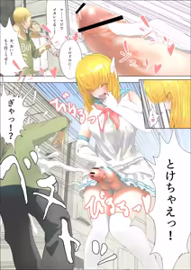 Page 6 of Pretty Melt - preview thumbnail