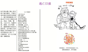 Page 3 of Kori Muchuu San - preview thumbnail