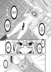 Page 13 of Roshutsu Shoujo Nikki 11 Satsume | 노출소녀 일기 11권째 - preview thumbnail