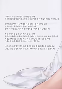 Page 16 of JUNE BRIDE Maternity Photo Book - preview thumbnail