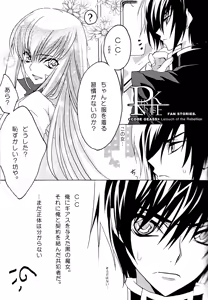 Page 9 of Pink Noise - preview thumbnail