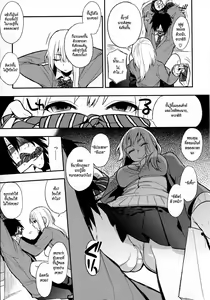 Page 9 of Kanpeki na Kanojo - preview thumbnail