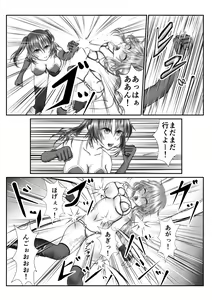 Page 11 of Zen Shikkin! Kutsujoku Fight -Zenpen- - preview thumbnail