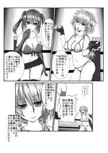Page 2 of Zen Shikkin! Kutsujoku Fight -Zenpen- - preview thumbnail