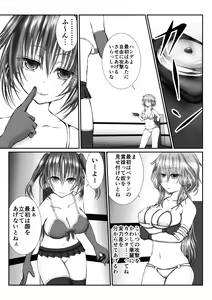 Page 3 of Zen Shikkin! Kutsujoku Fight -Zenpen- - preview thumbnail