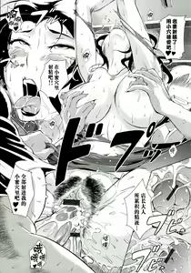 Page 168 of Innyuu Karakurui Kitan - preview thumbnail
