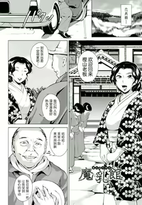 Page 29 of Innyuu Karakurui Kitan - preview thumbnail