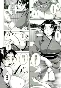 Page 31 of Innyuu Karakurui Kitan - preview thumbnail