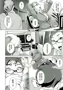 Page 52 of Innyuu Karakurui Kitan - preview thumbnail