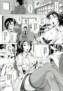 Page 71 of Innyuu Karakurui Kitan - preview thumbnail