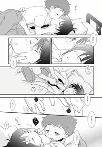 Page 8 of Milk Caramel - preview thumbnail
