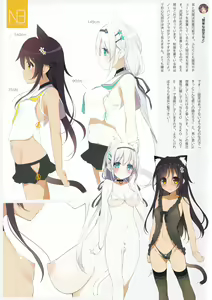 Page 3 of Neko Neko Note 4a - preview thumbnail
