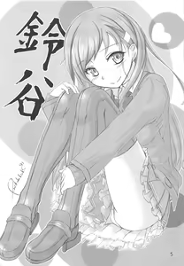 Page 4 of Suzuya no Numenume Goudou Enshuu - preview thumbnail