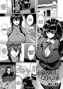 Futanari-sou no Otokonoko 5 — hentai manga cover on Fhentai
