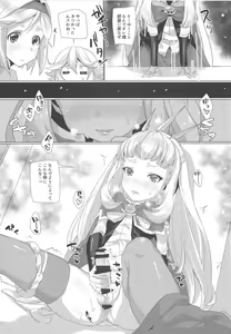 Page 3 of Haetete mo Sekai de Ichiban Kawaii no wa Ore-sama? - preview thumbnail