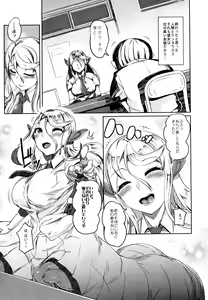 Page 4 of Aisuru Hinba ga Tanetsuke Sarete (decensored) - preview thumbnail