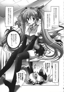 Page 4 of Daite Hold on Me! - preview thumbnail