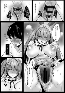 Page 12 of Bunny Maid no Chouhatsu - preview thumbnail