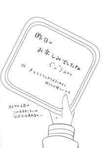 Page 15 of Ecchi na Kahogo Nikki - preview thumbnail