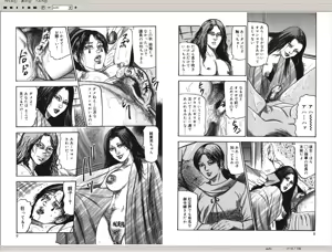 Page 4 of M Onna no Idenshi 2 - preview thumbnail
