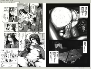 Page 72 of M Onna no Idenshi 2 - preview thumbnail