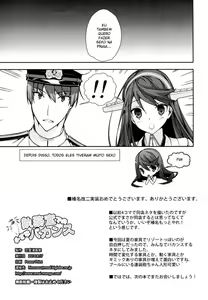 Page 20 of Shitsumushitsu de no Chiisana Vacances - preview thumbnail