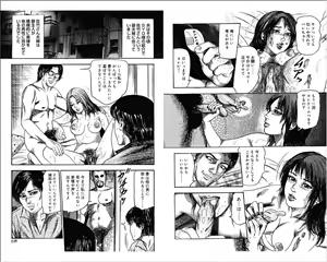 Page 74 of M Onna no Idenshi 3 - preview thumbnail